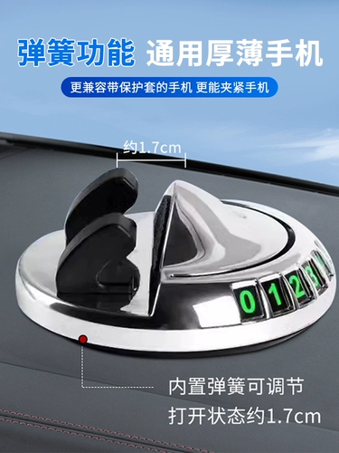 Держатель для телефона для навигатора, трубка, солнцезащитные очки, парковочная стойка