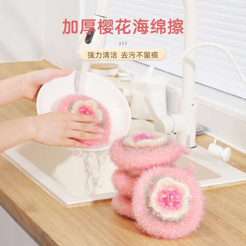 樱花加厚海绵擦洗碗去油不掉毛