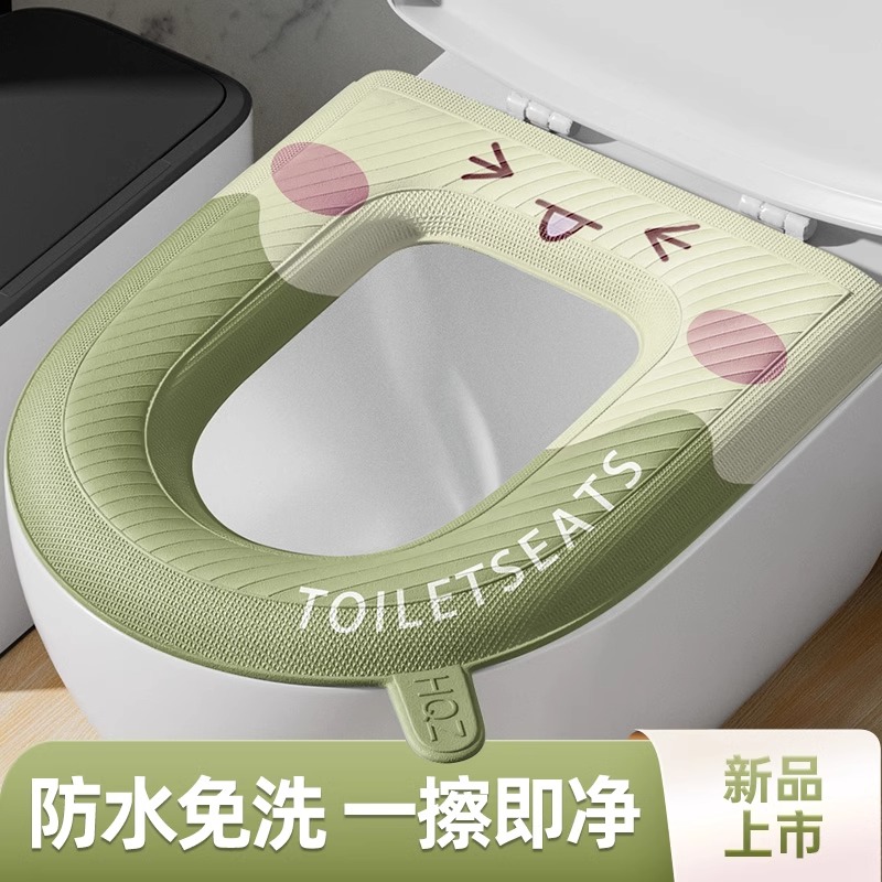 马桶垫新款防水粘贴式四季通用家用马桶坐垫