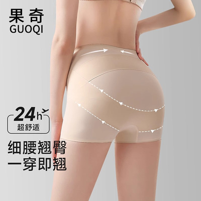 旗袍专用收腹提臀裤夏季收小肚子强力翘臀塑形收胯产后无痕内裤女