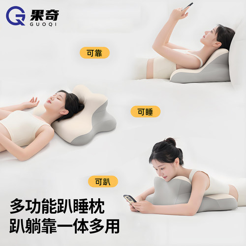 夜猫趴睡护颈助眠床头靠垫