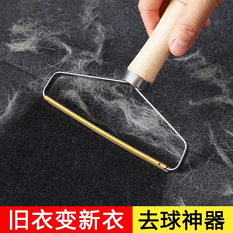 刮毛器剃毛器衣物去毛球神器不伤衣服毛衣除毛起球大衣手动去球器