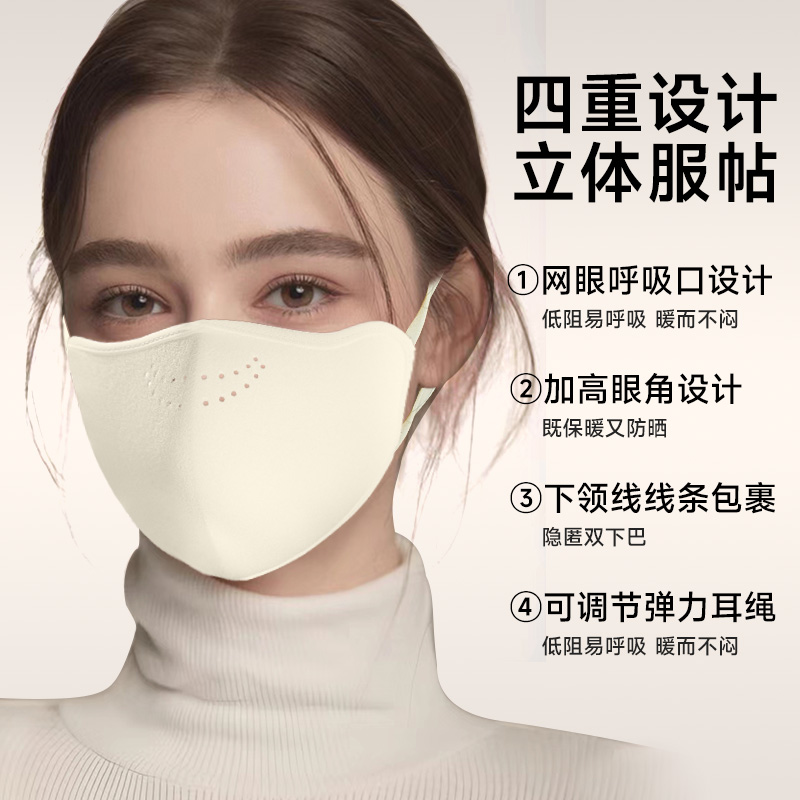 保暖口罩秋冬天防风防寒女高颜值2025新款骑车滑雪登山防冻脸面罩