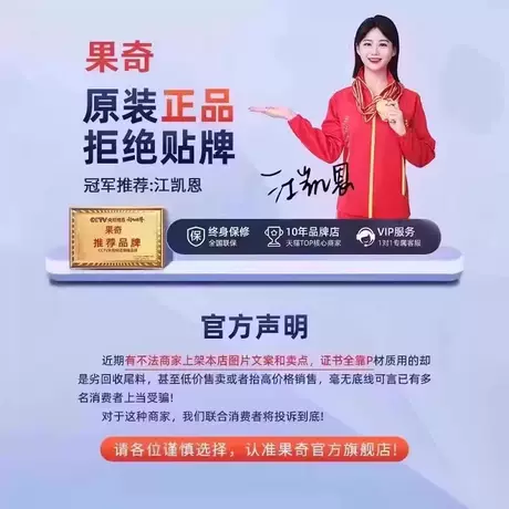 天猫十年品牌保障☆好货闭眼入！