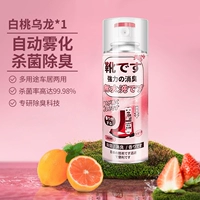 Белый персик улун 1 бутылка