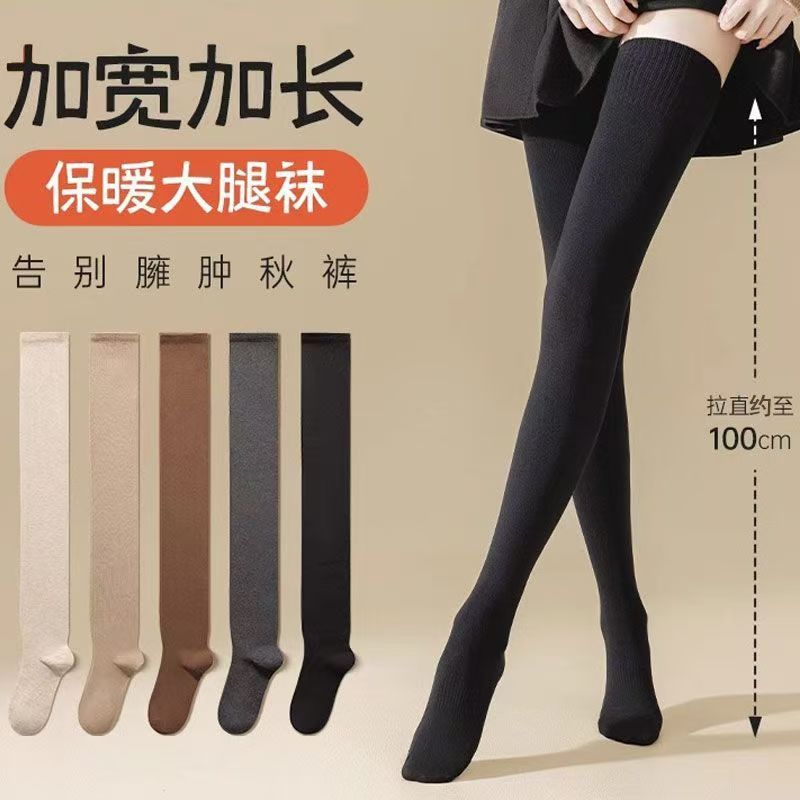 过膝袜子女长筒护膝袜加长加宽