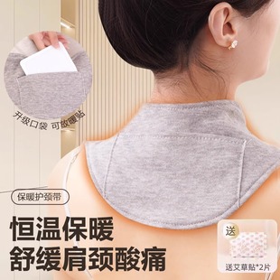 纯棉护颈椎护脖小围脖男女空调房防寒护颈带保暖脖子月子脖套神器