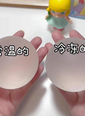 麦芽糖捏捏乐减压玩具慢回弹发泄透明可冰大号儿童无毒手作球玩具