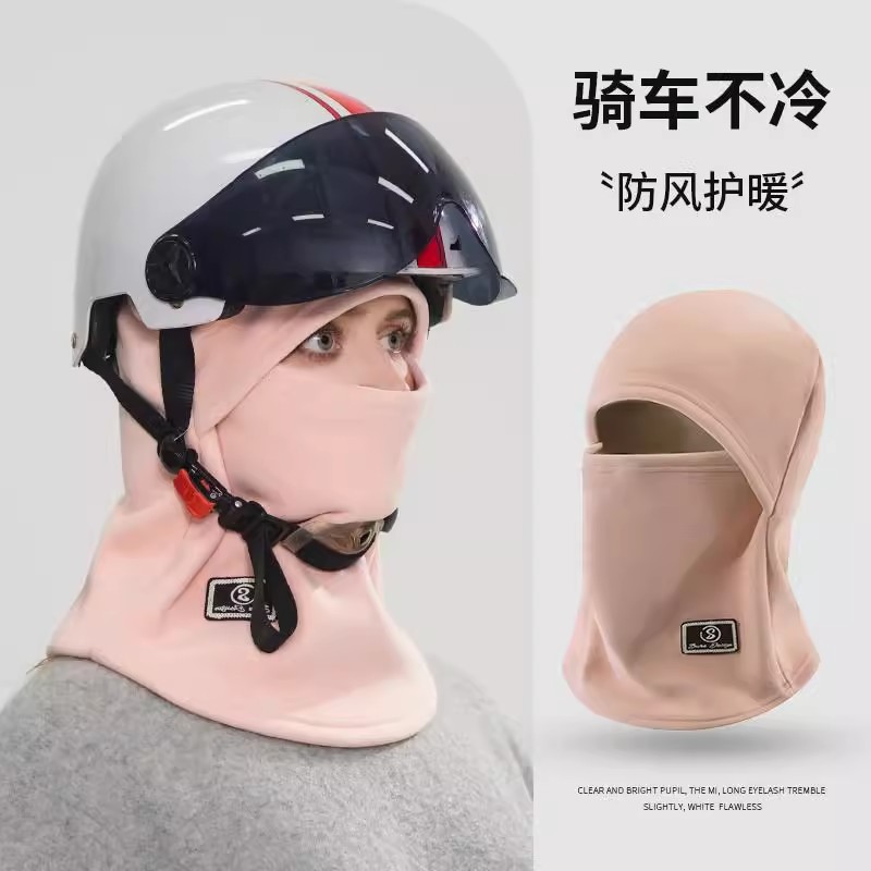秋冬季加绒保暖骑行帽