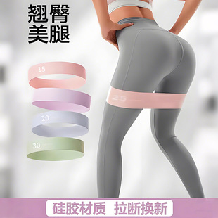 练臀瑜伽用品弹力圈阻力带翘臀女健身男力量训练拉伸环形弹拉力带