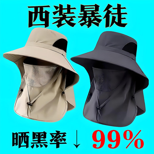 帽子男夏季大帽檐钓鱼帽防紫外线渔夫帽女防晒遮阳户外太阳帽凉帽