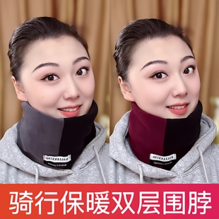 女面罩护颈脖套加绒保暖小围巾男款 2025新款 拼色 百搭冬季 围脖男士