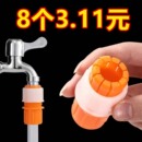 秒接水管接头对接软管接硬管厨房家用浇花洗车龙头延长管