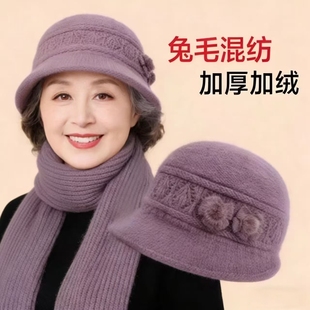 中年妈妈帽子女冬季兔毛保暖毛线帽老年人奶奶老人老太太秋冬棉帽