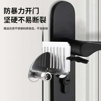 阻门器女生防身顶门器防盗抵门反锁家用酒店安全门档堵门独居好物