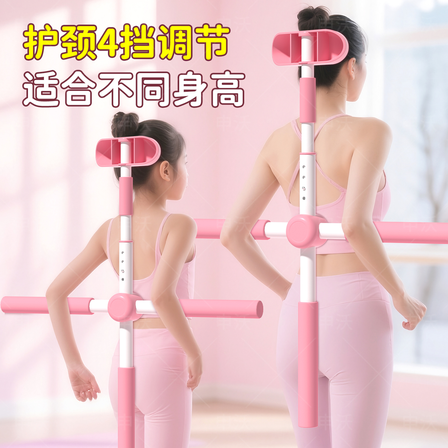 瑜伽形体棍开背开肩练背好物