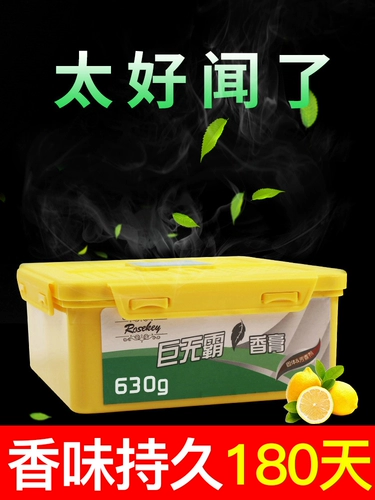 Бальзам для авто, духи, свежая аромотерапия, аксессуар с легким ароматом, стойкий легкий аромат