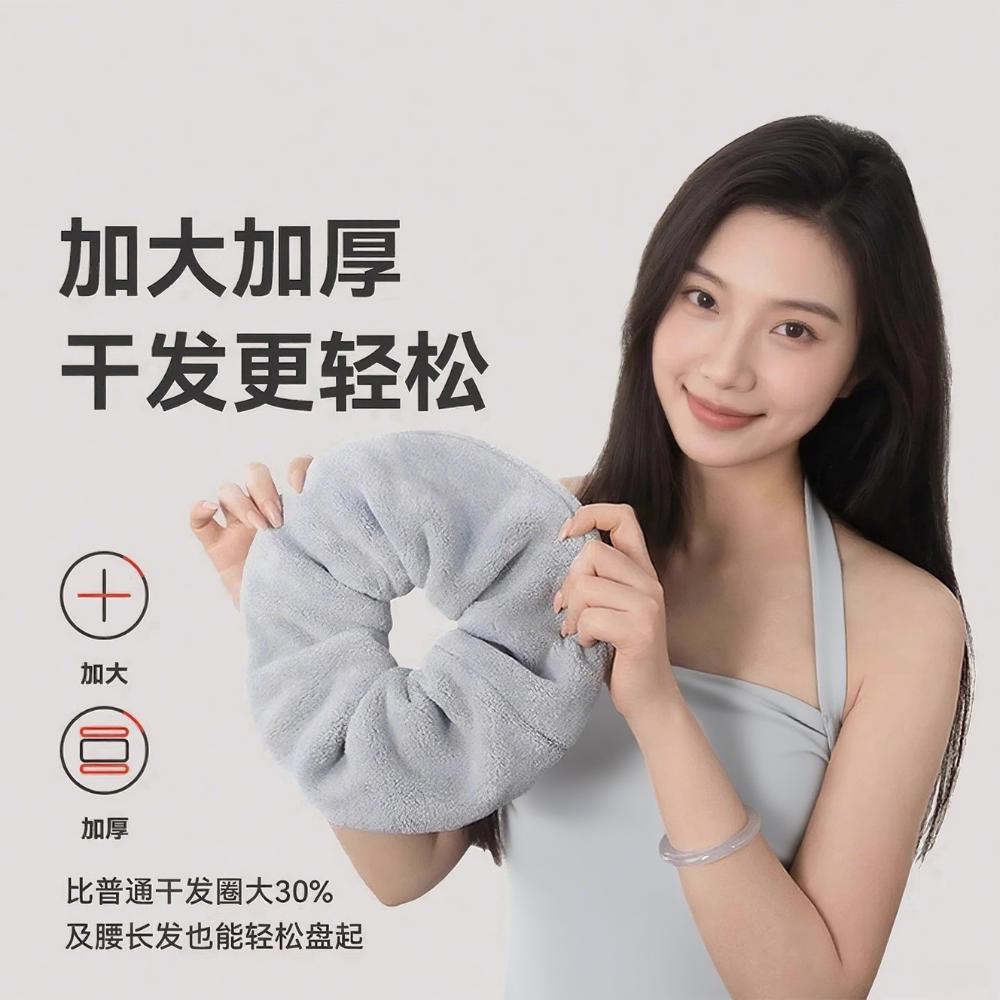 干发帽发圈女超强吸水速干护发不伤发2025新款加大加厚包头巾发圈