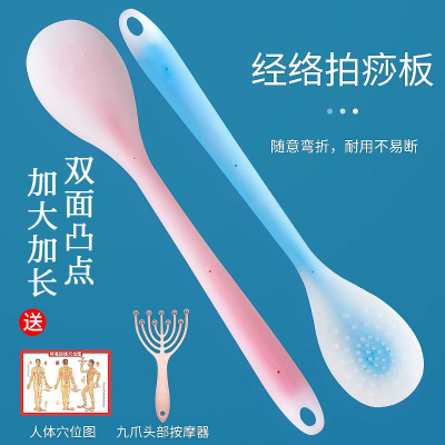 拍痧板经络拍打专用拍痧板