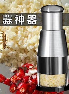 拍拍刀不锈钢多功能切蒜器厨房黑科技手动捣蒜研磨机切碎蒜泥神器