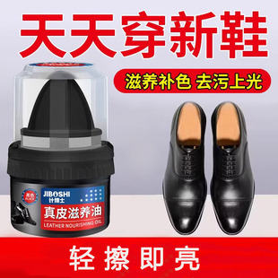 皮鞋上光绵羊油鞋油黑色无色通用高级护理真皮保养油