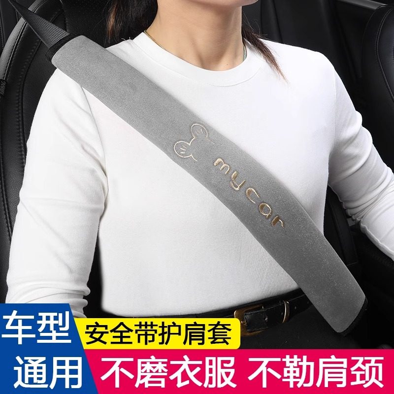 货车防磨加长安全带护肩套图片