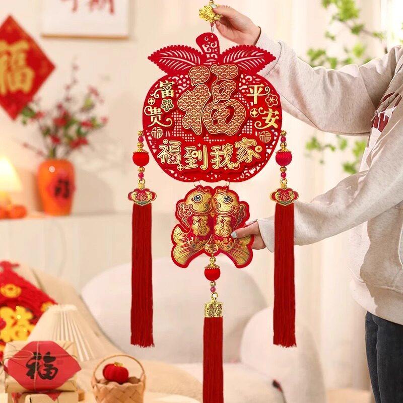 2026新年福字大号高档门贴挂饰