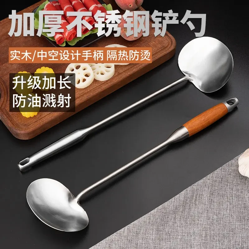 炒菜瓢贵州网红炒勺厨师专用防烫手实木漏勺炒铲锅铲勺子长柄家用