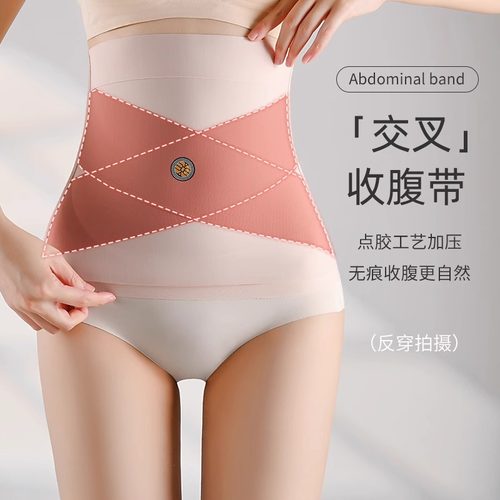 无痕塑身交叉收腹带钢骨束腰带