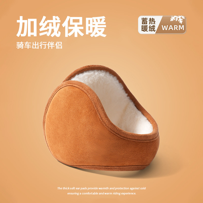 耳罩女防寒耳朵保暖冬骑行防冻耳包耳暖男耳捂护耳套骑车防风