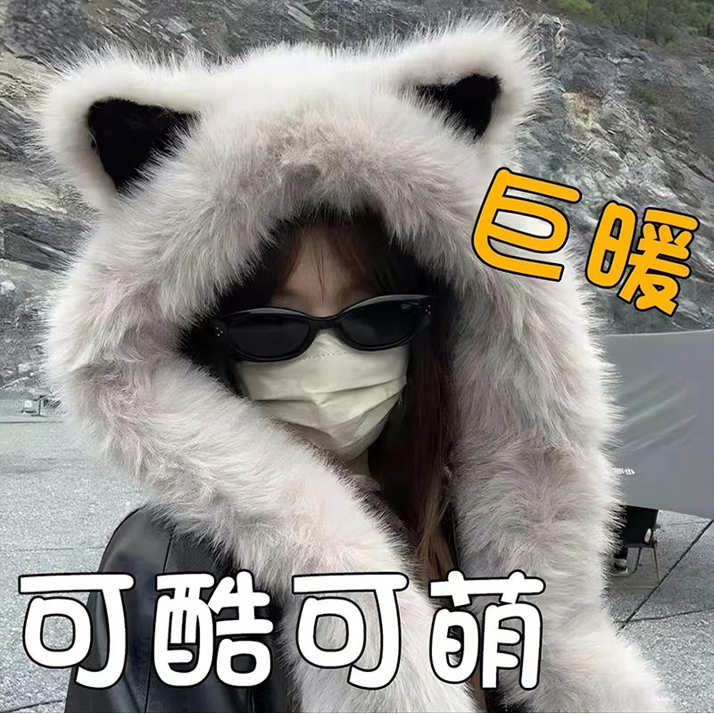 加厚狐狸耳朵毛绒帽子围巾一体