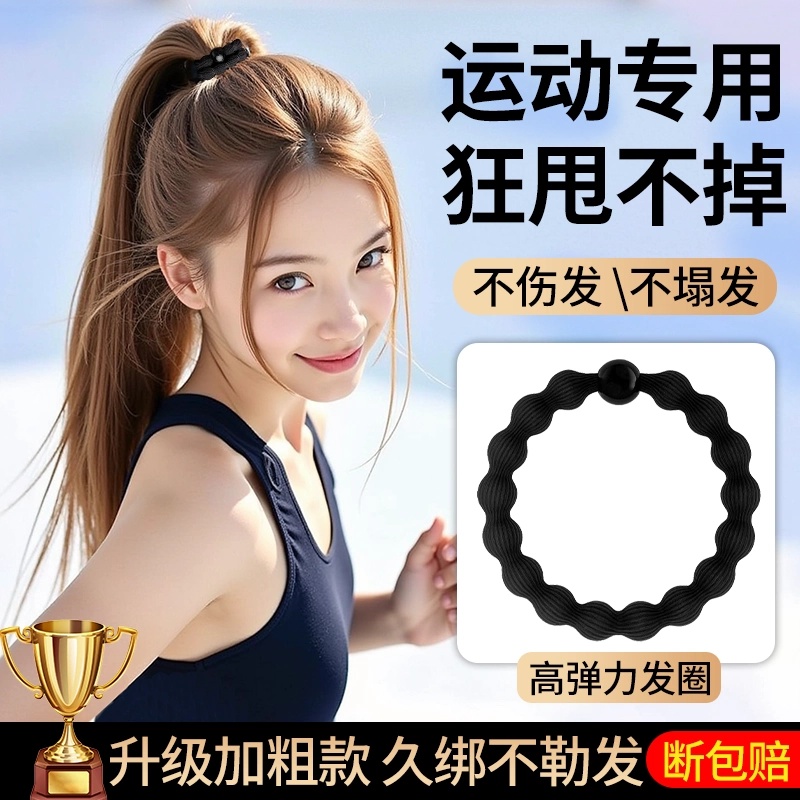 高弹力发圈女运动健身高马尾发绳耐用皮筋扎头发粗头绳不伤发头饰