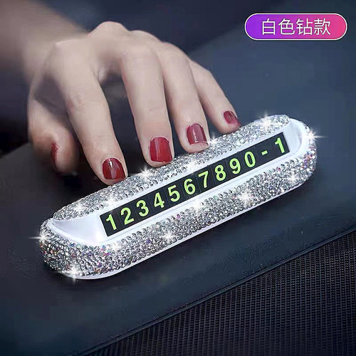 女神闪钻汽车临时号码牌摆件