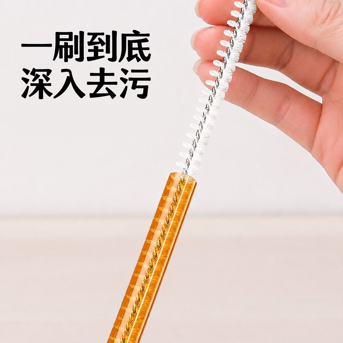 360净旋吸管刷儿童水壶清洁吸管杯深层咖啡杯加长管洗杯耐用防刮