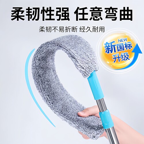床底缝隙超薄伸缩静电除尘掸