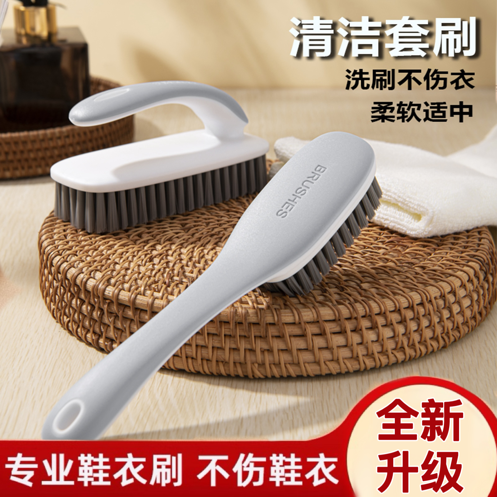 鞋刷洗鞋刷子刷鞋神器家用不伤鞋