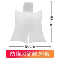 [Короткие штаны] Используются только для сушки шорт