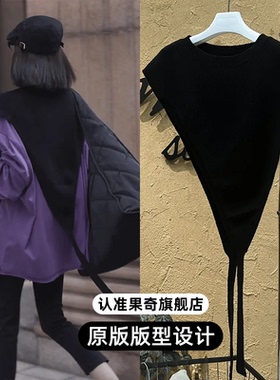 【气质披肩】时尚百搭斜肩披肩设计款空调披肩式套头针织马甲休闲