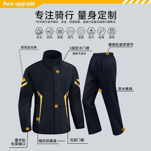 雨衣外卖骑手男款单人全身防暴雨摩托车骑行专用成人分体式防水