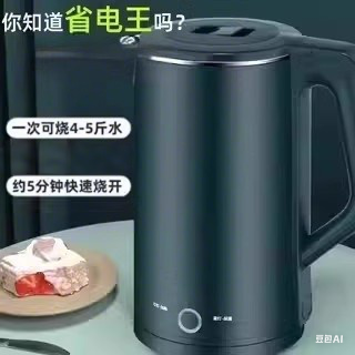 电热水壶不锈钢养生壶双层保温