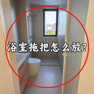 收纳架子 还在这样放？吸盘拖把夹卫生间家用免打孔浴室挂钩壁挂式