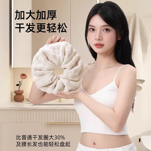2025新款加大加厚包头巾发圈女