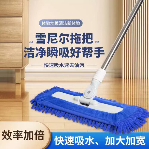 平板拖把干湿两用家用神器