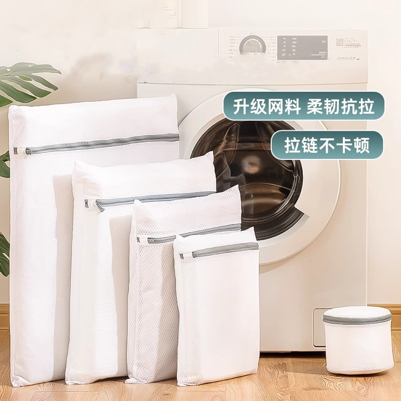 洗衣袋洗衣机专用加厚毛衣内衣网兜衣服护洗袋大号网袋防变形
