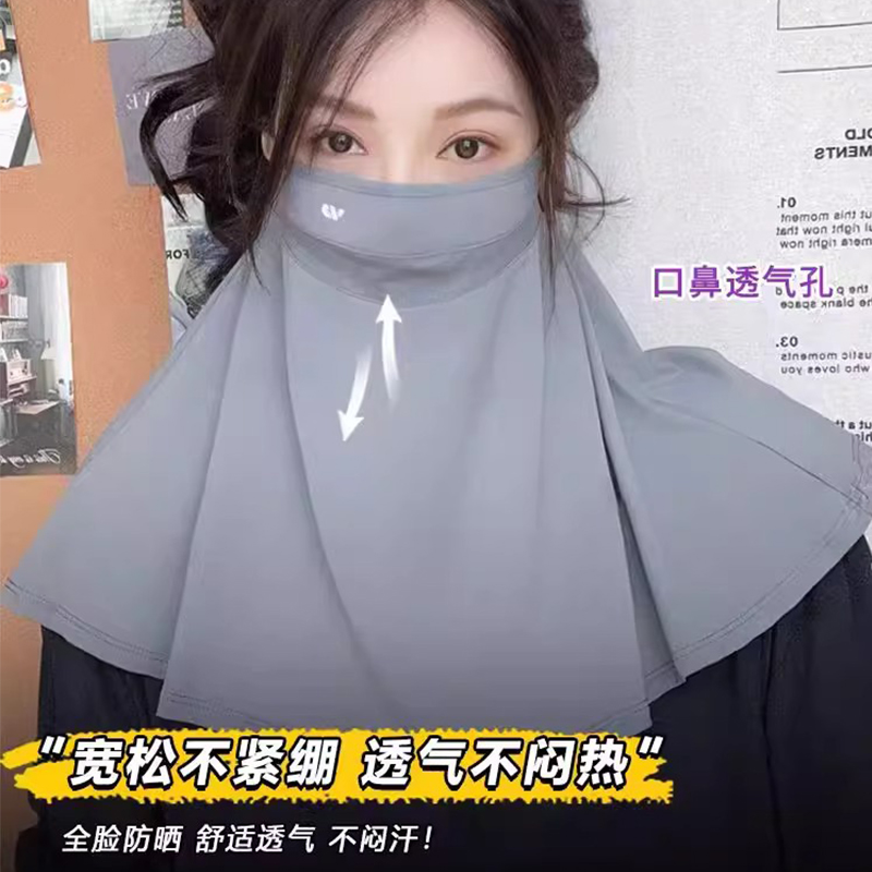 25新款防晒面罩披肩女夏季遮阳