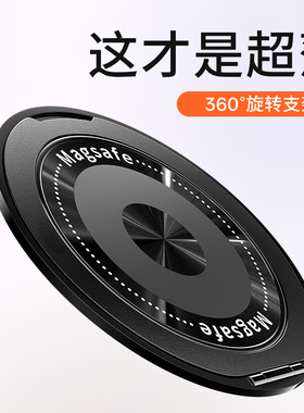 2025新款适用于某果某米多功能手机英文线圈指环扣支架可360度旋转磁吸支撑点折叠超薄背贴固定吸附便携