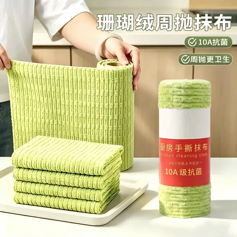 珊瑚绒周抛抹布厨房专用抗菌加厚吸水干湿两用手撕懒人清洁洗碗布