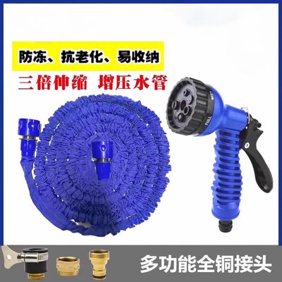 家用多功能水管花园浇菜花洒喷头可自由伸缩高压洗车冲地水枪水管