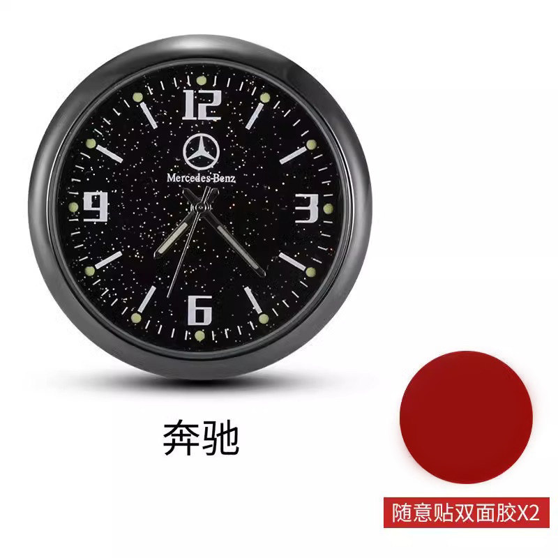 汽车车载时钟摆件车内时间钟表图片
