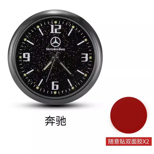 汽车车载时钟摆件车内时间钟表